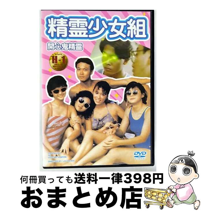 š /DVD/LCDV-71098 / 饤󥳥ߥ˥ [DVD]ؽв١