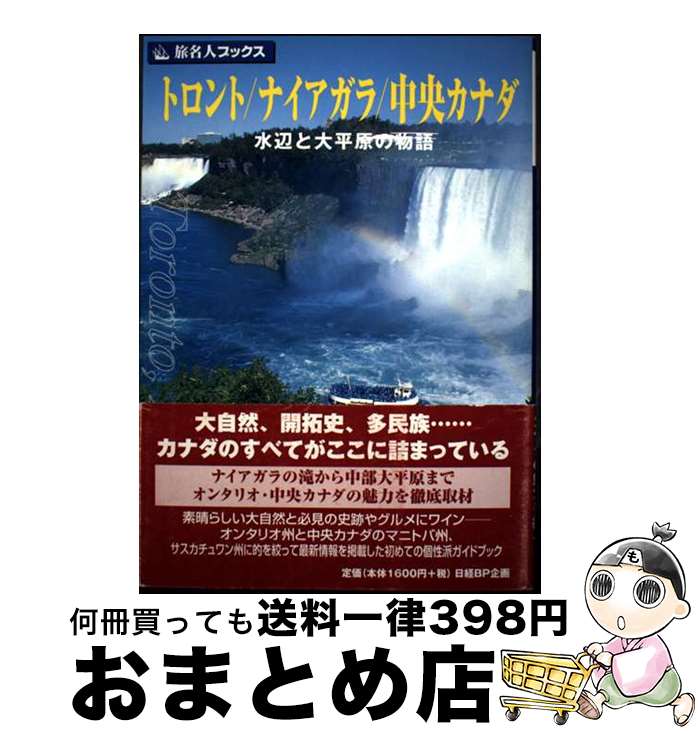 š ȥȡʥ顿ʥ դʿʪ 2 /  , ι̾Խ / BP󥵥ƥ [ñ]ؽв١