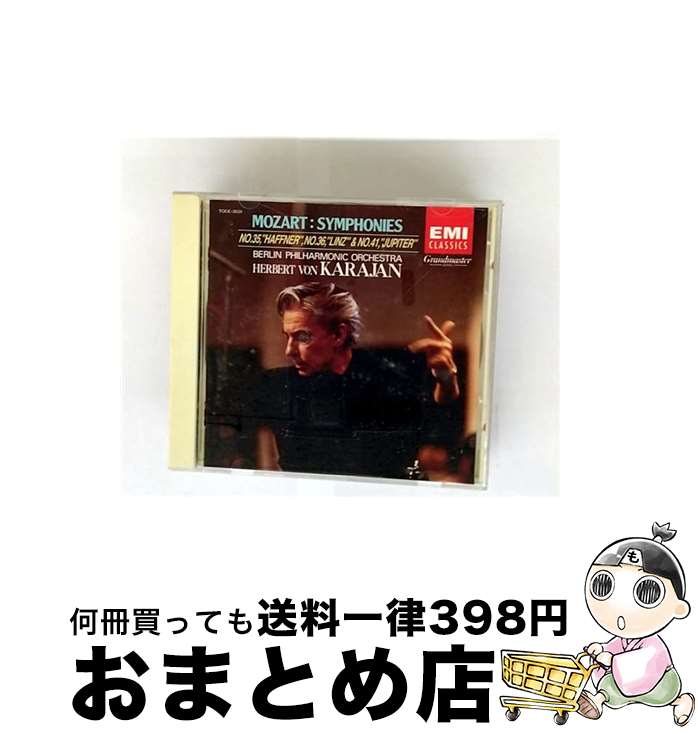 š ϥեʡ35֥ĹĴ/CD/TOCE-3031 / ٥󡦥եϡˡɸ / EMIߥ塼åѥ...