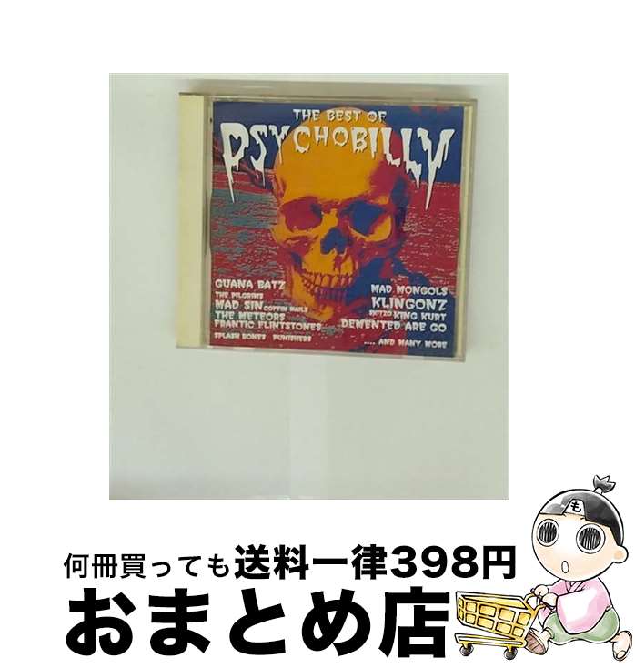 【中古】 ベスト・オブ・サイコビリー/CD/TECX-20924 / オムニバス, マッド・モンゴルズ, グアナ・バッツ, サーフィン・ウォンバッツ, スプラッシュ・ボーンズ, ロスト / [CD]【宅配便出荷】