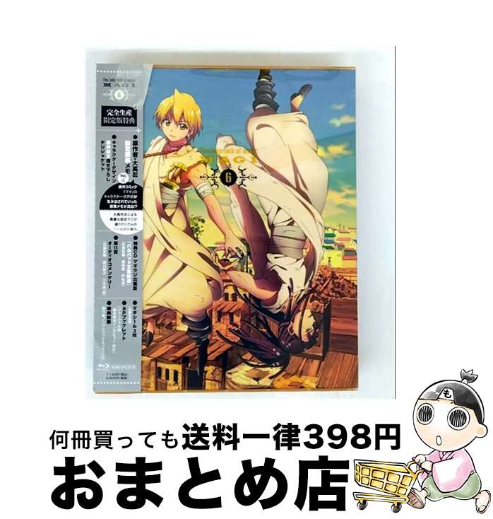 【中古】 マギ 6（完全生産限定版）/Bluーray Disc/ANZXー6921 / アニプレックス [Blu-ray]【宅配便出荷】