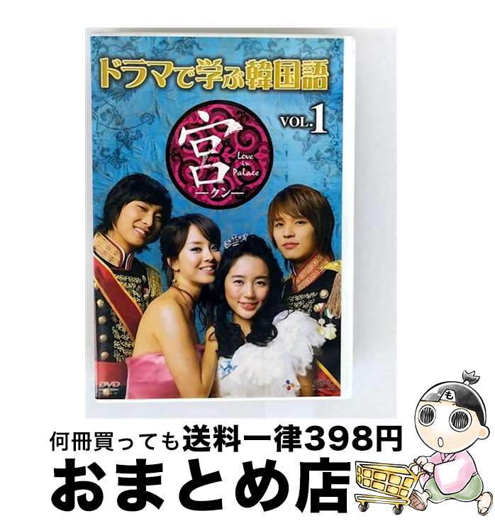 š ɥޤǳؤִڹ졡ԡVol1/DVD/OPSD-S857 / ԡ [DVD]ؽв١