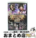 【中古】 速報DVD!新日本プロレス2015 INVASION ATTACK 4.5両国国技館/DVD/TCED-2618 / TCエンタテインメント [DVD...