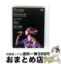 【中古】 寿美菜子 First Live Tour 2012 “Our stride”/Blu-ray Disc/SMXL-4 / ミュージックレイン [Blu...