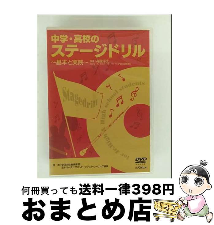 EANコード：4988002518319■通常24時間以内に出荷可能です。※繁忙期やセール等、ご注文数が多い日につきましては　発送まで72時間かかる場合があります。あらかじめご了承ください。■宅配便(送料398円)にて出荷致します。合計3980円以上は送料無料。■ただいま、オリジナルカレンダーをプレゼントしております。■送料無料の「もったいない本舗本店」もご利用ください。メール便送料無料です。■お急ぎの方は「もったいない本舗　お急ぎ便店」をご利用ください。最短翌日配送、手数料298円から■「非常に良い」コンディションの商品につきましては、新品ケースに交換済みです。■中古品ではございますが、良好なコンディションです。決済はクレジットカード等、各種決済方法がご利用可能です。■万が一品質に不備が有った場合は、返金対応。■クリーニング済み。■商品状態の表記につきまして・非常に良い：　　非常に良い状態です。再生には問題がありません。・良い：　　使用されてはいますが、再生に問題はありません。・可：　　再生には問題ありませんが、ケース、ジャケット、　　歌詞カードなどに痛みがあります。出演：HOW　TO枚数：1枚組み限定盤：通常型番：VIBS-141発売年月日：2007年02月21日