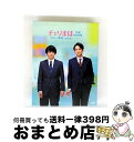 【中古】 チェリまほ THE MOVIE 〜30歳まで童貞だと魔法使いになれるらしい〜 Blu-rayスペシャル・エディション/Blu-ray Disc/TCB...
