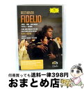 【中古】 Beethoven ベートーヴェン / フィデリオ 全曲 ゼルナー演出、ベーム&ベルリン・ドイツ・オペラ、ジョーンズ、キング、他 1970 ステレオ ...