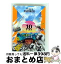 【中古】 10-FEET OPEN AIR ONE-MAN LIVE IN INASAYAMA 2019(初回生産限定盤)/DVD/UPBH-29085 / ユ...