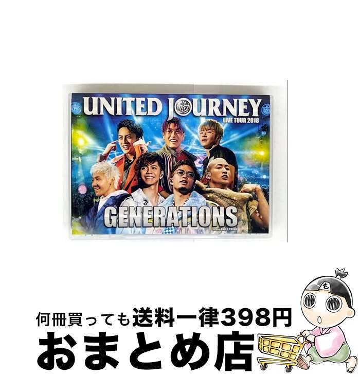 【中古】 GENERATIONS LIVE TOUR 2018 UNITED JOURNEY/DVD/RZBD-86753 / rhythm zone [DVD...