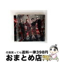 【中古】 舞台「劇団シャイニング from うたの☆プリンスさまっ♪『JOKER TRAP』」オリジナルサウンドトラック&レビューソングコレクション/CD/MA...