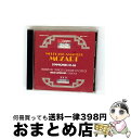 【中古】 Symphonies 16-26 / Mozart / Mozart, Leinsdorf, Philharmonic Symphony / Mca ...