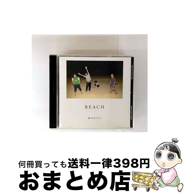 š BEACH/CD/SKOOL022 / BOYZ / ѡر [CD]ؽв١