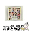 【中古】 全部賭けてGO!!/イニミニマニモ〜恋のライバル宣言〜(初回生産限定盤B)/CDシングル(12cm)/HKCN-50744 / Juice=Juice...