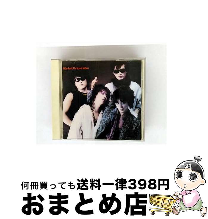 【中古】 Slider　Joint/CD/32・8H-92 / The Street Sliders / エピックレコードジャパン [CD]【宅配便..