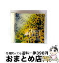 【中古】 ドン・キャンベルのモーツァルト効果〜キッズ&ファミリーに〜3〜元気・やる気アップ/CD/KICW-7013 / オムニバス(クラシック) / キングレ...