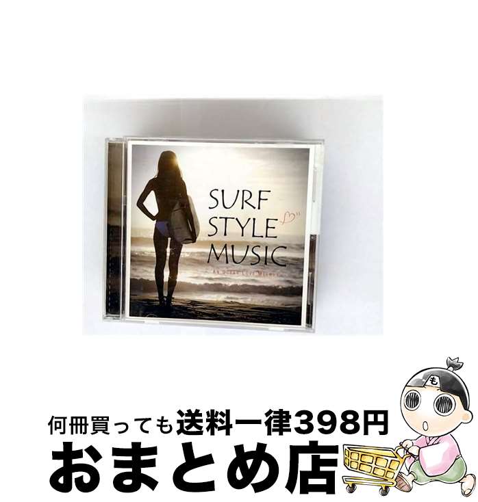 【中古】 サーフ・スタイル・ミュージック -アン・オーシャン・ラブ・メロディ-/CD/FARM-0398 / VA / FARM RECORDS [CD]【宅配便出荷】