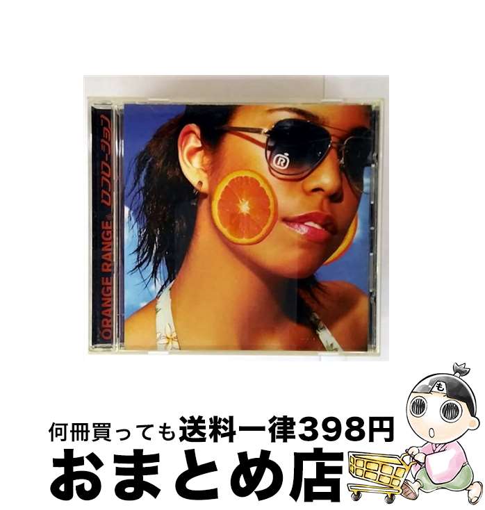 š /CD󥰥12cm/SRCL-5740 / ORANGE RANGE / ˡߥ塼å쥳 [C...