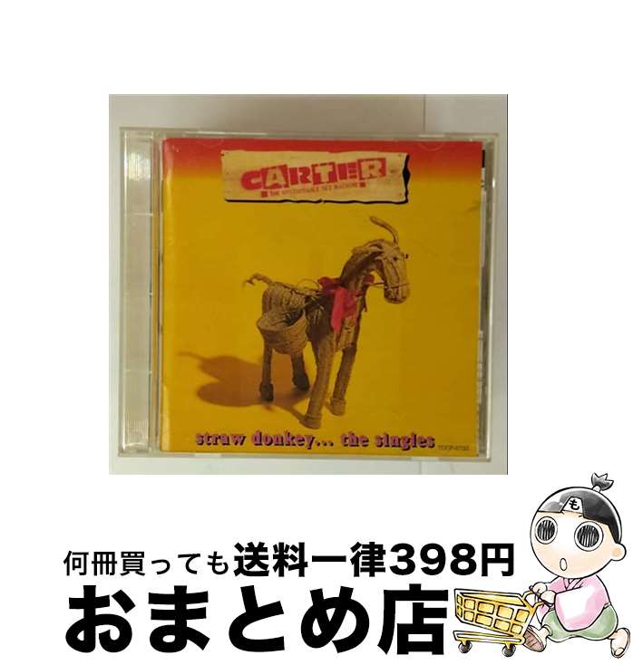 š 쥤ƥȡҥåġʥ󥰥륹/CD/TOCP-8733 / U.S.M. / EMIߥ塼åѥ [CD]ؽв١