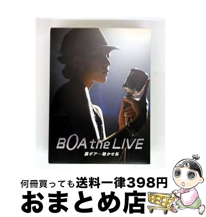 š BoAtheLIVE΢ܥİ/DVD/AVBD-91458 / Avex Entertainment [DVD]ؽв١