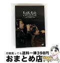 【中古】 KinKi Kids CONCERT 20.2.21 ーEverything happens for a reasonー/DVD/JEBNー0263 ...