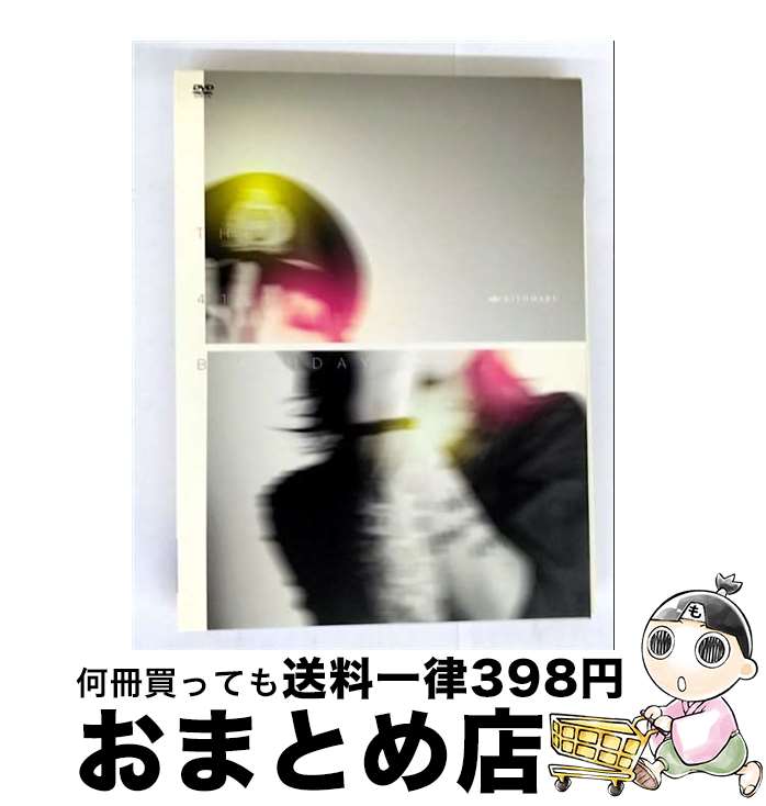 š THE41stBIRTHDAY/DVD/AVBD-91754 / ٥å󥿥ƥ [DVD]ؽв١