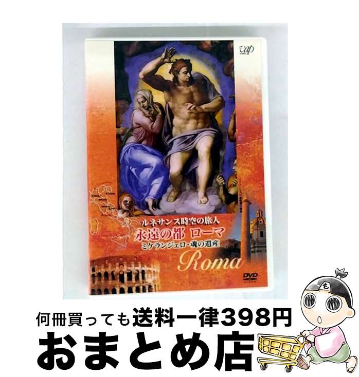 š ͥ󥹻ι͡ʱԥޡߥ󥸥ΰ仺/DVD/VPBF-12184 / Хå [DVD]ؽв١