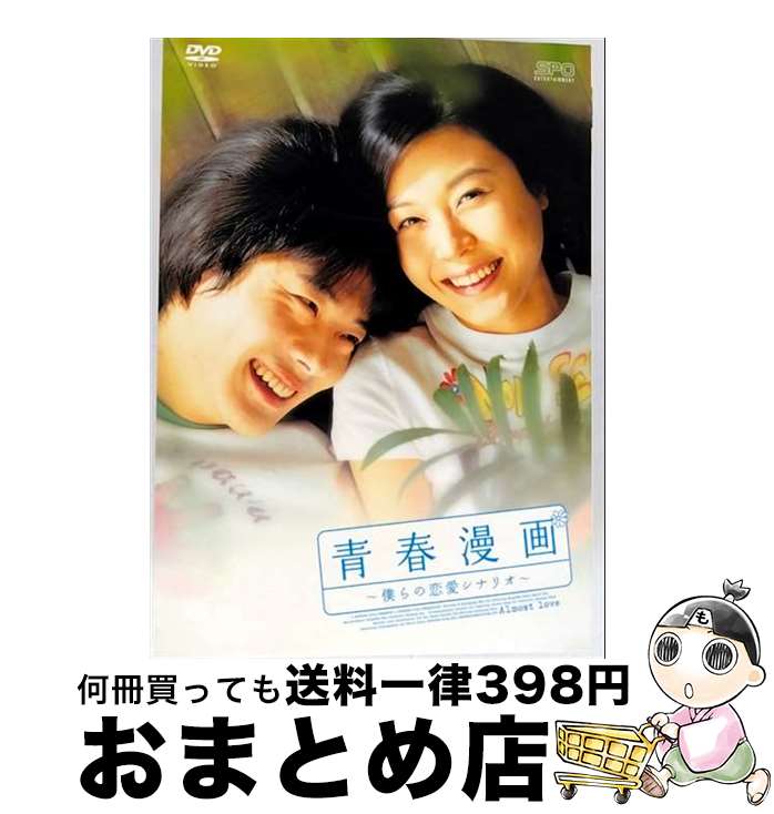 š Ľ̡ͤʥꥪ/DVD/OPSD-S672 / ͥ 󥿥ƥ [DVD]ؽв١