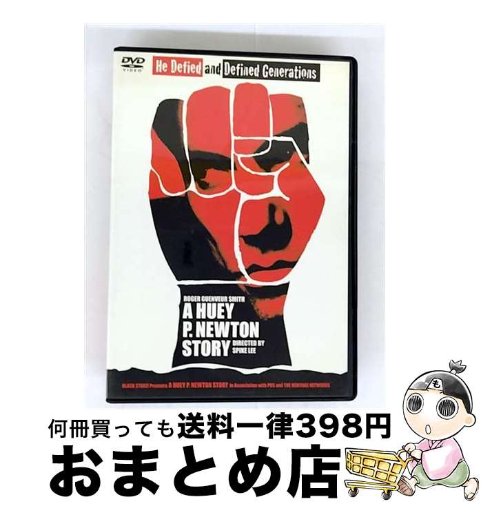 EANコード：4562134334667■通常24時間以内に出荷可能です。※繁忙期やセール等、ご注文数が多い日につきましては　発送まで72時間かかる場合があります。あらかじめご了承ください。■宅配便(送料398円)にて出荷致します。合計3980円以上は送料無料。■ただいま、オリジナルカレンダーをプレゼントしております。■送料無料の「もったいない本舗本店」もご利用ください。メール便送料無料です。■お急ぎの方は「もったいない本舗　お急ぎ便店」をご利用ください。最短翌日配送、手数料298円から■「非常に良い」コンディションの商品につきましては、新品ケースに交換済みです。■中古品ではございますが、良好なコンディションです。決済はクレジットカード等、各種決済方法がご利用可能です。■万が一品質に不備が有った場合は、返金対応。■クリーニング済み。■商品状態の表記につきまして・非常に良い：　　非常に良い状態です。再生には問題がありません。・良い：　　使用されてはいますが、再生に問題はありません。・可：　　再生には問題ありませんが、ケース、ジャケット、　　歌詞カードなどに痛みがあります。出演：ドキュメント監督：スパイク・リー製作年：2002年枚数：1枚組み限定盤：通常型番：VEJU-0003発売年月日：2007年09月21日
