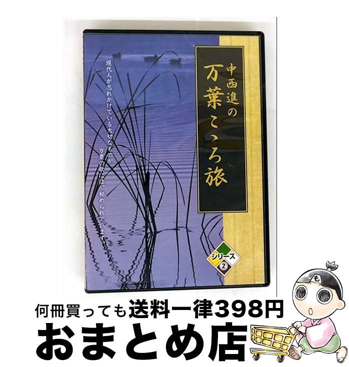 š ʤդι꡼2/DVD/TVN-002 / ǥ塼󥿥ƥ [DVD]ؽв١