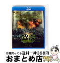 【中古】 蠱毒 ミートボールマシン MEATBALL MACHINE KODOKU(アンレイテッド版)/Blu-ray Disc/KIXF-546 / キングレ...