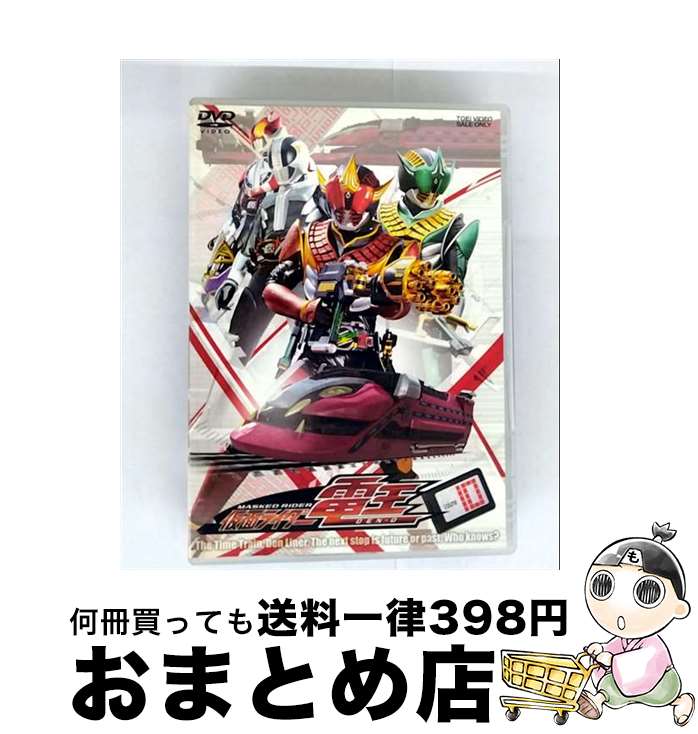 【中古】 仮面ライダー電王 VOL．10/DVD/DSTD-07610 / 東映ビデオ [DVD]【宅配便出荷】