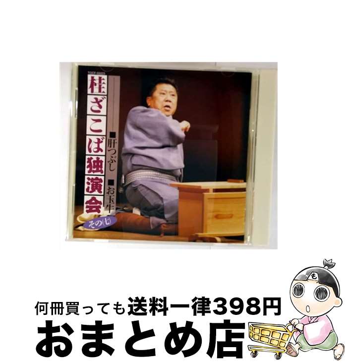 š ȱ7/CD/TOCF-55023 / ˤ / EMI MUSIC JAPAN(TO)(M) [CD]ؽв...
