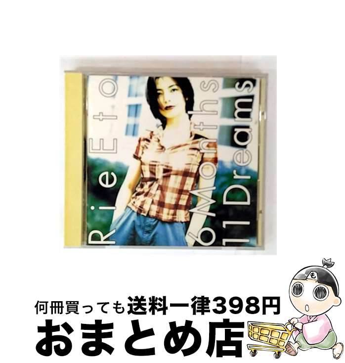 š 6Months11Dreams/CD/AMCM-4259 / ƣ / ȥȡѥ [CD]ؽв...