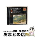 【中古】 Daphnis Et Chloe / Sheherazade / Ravel / Ravel, Horne, Bernstein, Nyp / Son...