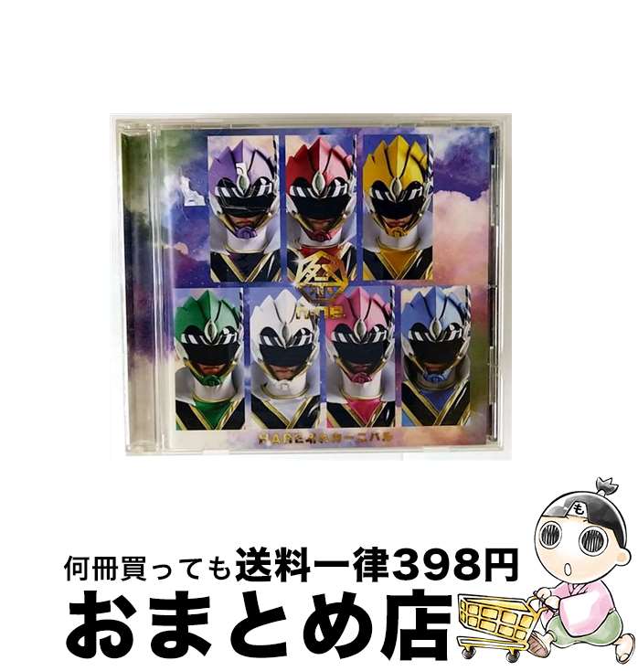 【中古】 HARE晴れカーニバル（パターンD）/CDシングル（12cm）/TECI-609 / 祭nine. / テイチクエンタテインメント [CD]【宅配便出荷】