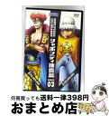 【中古】 ONE PIECE ワンピース 11THシーズン シャボンディ諸島篇 PIECE.3/DVD/AVBA-29870 / エイベックス・ピクチャーズ [...