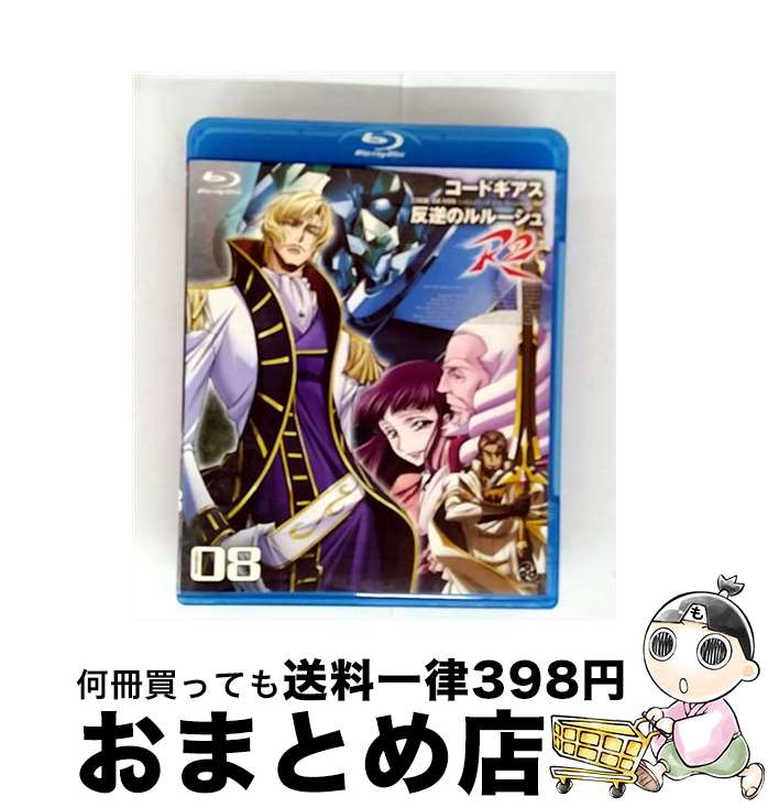 【中古】 コードギアス　反逆のルルーシュ　R2　volume08/Bluーray　Disc/BCXAー00...