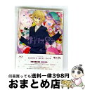 【中古】 TVアニメ「サンリオ男子」第4巻【Blu-ray】/Blu-ray Disc/PCXP-50574 / PONY CANNYON Inc(JDS) =...