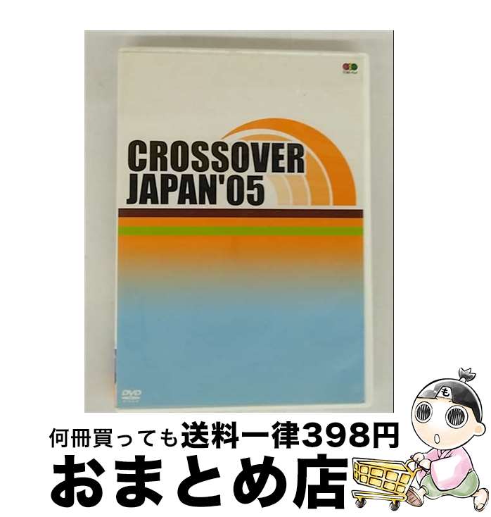 【中古】 CROSSOVER　JAPAN　’05/DVD/IOBDー21021 / エイベックス イオ [DVD]【宅配便出荷】