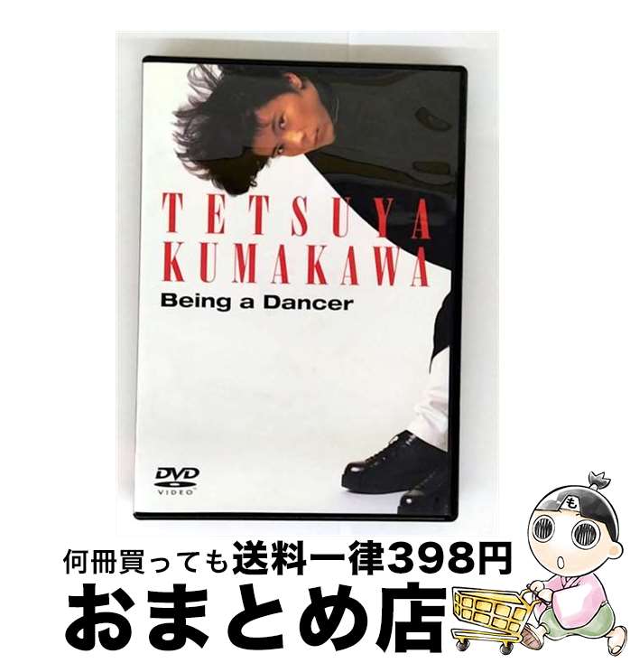 【中古】 Being a Dancer/DVD/PCBX-50220 / ポニーキャニオン [DVD]【宅配便出荷】