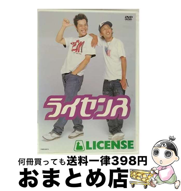 EANコード：4571106703257■通常24時間以内に出荷可能です。※繁忙期やセール等、ご注文数が多い日につきましては　発送まで72時間かかる場合があります。あらかじめご了承ください。■宅配便(送料398円)にて出荷致します。合計3980円以上は送料無料。■ただいま、オリジナルカレンダーをプレゼントしております。■送料無料の「もったいない本舗本店」もご利用ください。メール便送料無料です。■お急ぎの方は「もったいない本舗　お急ぎ便店」をご利用ください。最短翌日配送、手数料298円から■「非常に良い」コンディションの商品につきましては、新品ケースに交換済みです。■中古品ではございますが、良好なコンディションです。決済はクレジットカード等、各種決済方法がご利用可能です。■万が一品質に不備が有った場合は、返金対応。■クリーニング済み。■商品状態の表記につきまして・非常に良い：　　非常に良い状態です。再生には問題がありません。・良い：　　使用されてはいますが、再生に問題はありません。・可：　　再生には問題ありませんが、ケース、ジャケット、　　歌詞カードなどに痛みがあります。