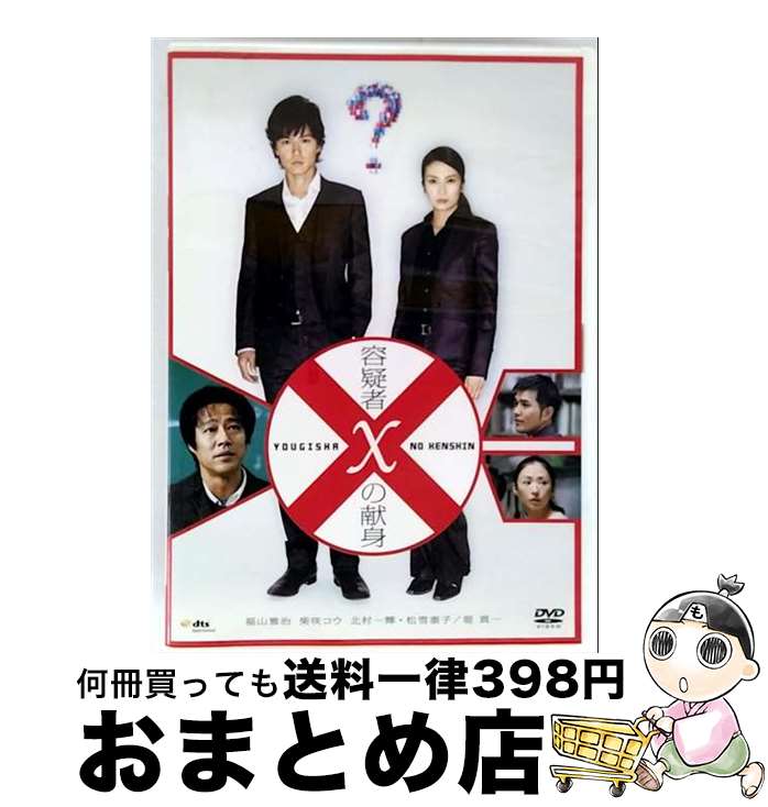 š ƵXθȡɡǥ/DVD/PCBE-53287 / ߥ塼եȥ󥿥ƥ [DVD]...