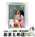 【中古】 Mozart モーツァルト / 歌劇 シピオーネの夢 全曲 ティチアーティ指揮、シュトゥルミンガー演出 / Iain Paton, Blagoj Na...
