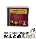 【中古】 ヴィヴァルディ:協奏曲集《四季》/CD/UCCG-4517 / ベルリン・フィルハーモニー管弦楽団 カラヤン(ヘルベルト・フォン) / Univers...