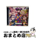 【中古】 ピコっと!パピっと!!ガルパ☆ピコ!!!/CDシングル(12cm)/BRMM-10131 / 香澄×蘭×彩×友希那×こころ / ブシロードミュージック...