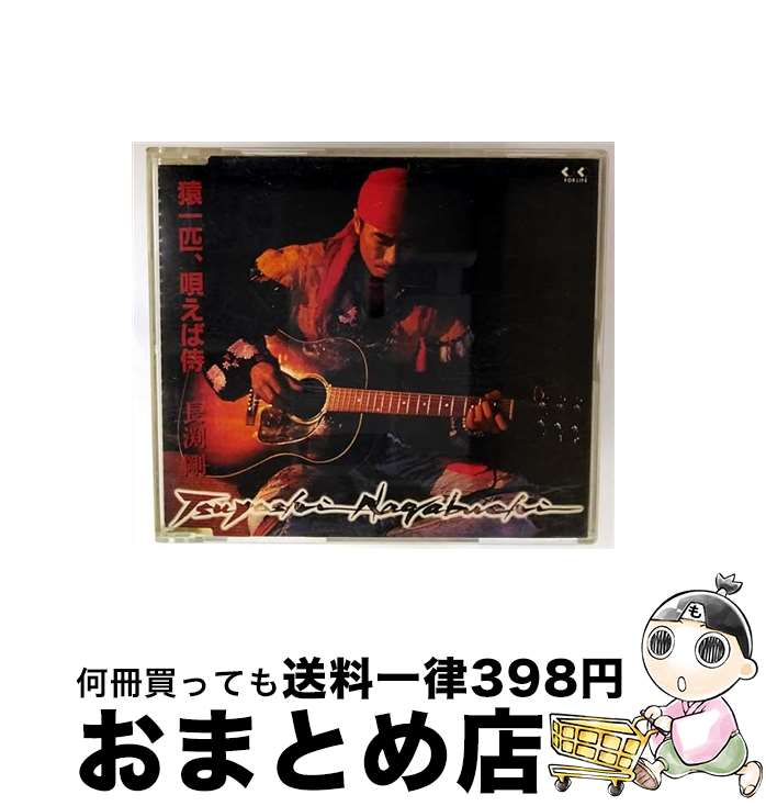 š ɤл/CD󥰥12cm/FLCF-3751 / Ĺ޼ / ե饤 ߥ塼å󥿥ƥ [CD]ؽв١