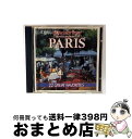 【中古】 All the Best From the Accordions of Paris / Various Artists / Madacy Record...