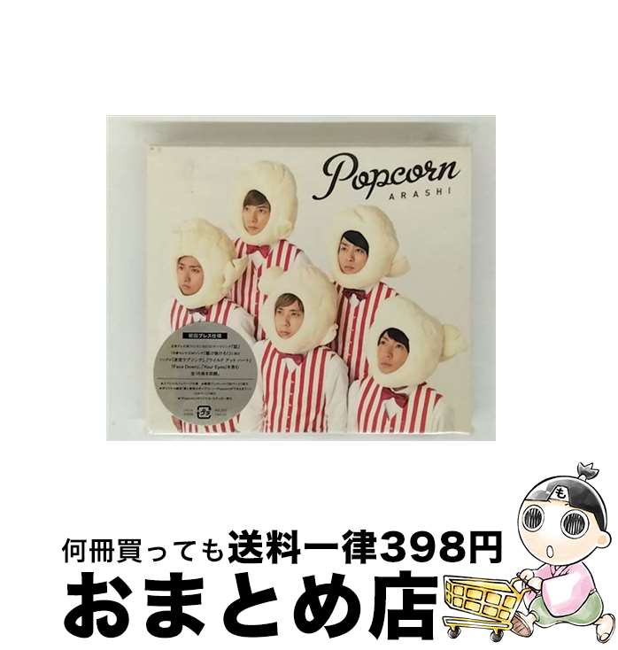 hiro* 新品未開封 嵐 CD 初回 通常 4点セット 楽天市場】嵐(その他|CD・DVD)の通販
