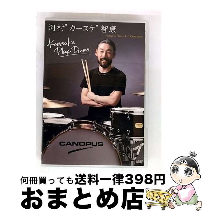 š KaasukePlaysDrums/DVD/ATDV-276 / ȥ󥿡ʥʥ [DVD]ؽв١