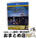 【中古】 ヴァンパイア・ダイアリーズ〈サード・シーズン〉 コンプリート・ボックス/Blu-ray Disc/1000330726 / ワーナー・ホーム・ビデオ ...